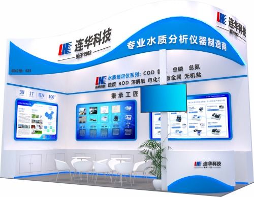 邀请函丨相约环博会，与您成都共探环保咨询服务新机遇