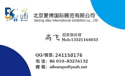 2018湖北武汉畜牧业及畜禽环保农牧机械展会环保咨询服务综述