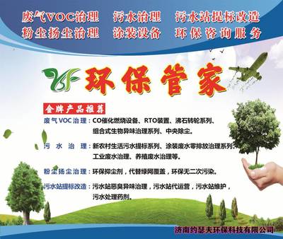 涂装废水的克星来了!环保咨询服务的全面解析