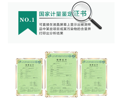 AWA6228+ 环保咨询服务 助力企业实现绿色发展